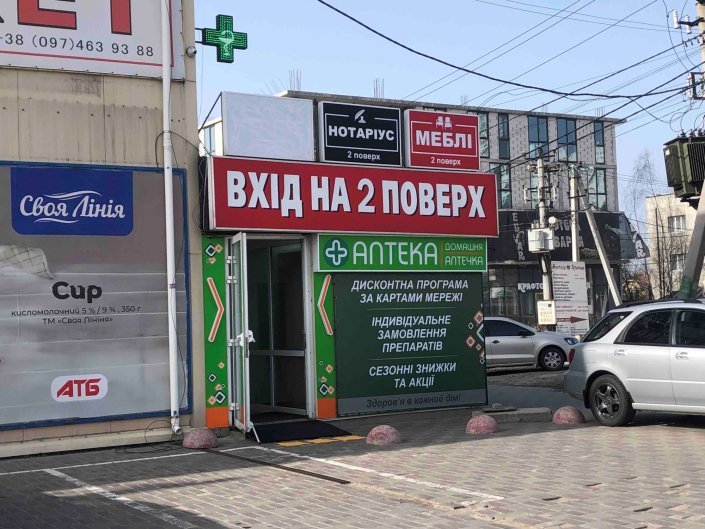 Київська обл., с. Гатне, вул. Інститутська, 10