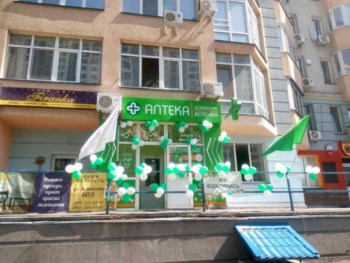 Київ, вул. Юлії Здановської, 60/5