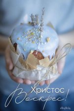 Вітаємо з Великоднем!