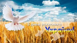 4 октября, Покрова Пресвятой Богородицы, еще с...