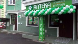 Відкрито 20-ту аптеку мережі Домашня Аптечка