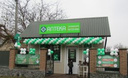 Новая аптека в Святопетровском!