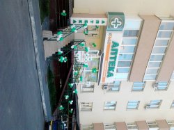 Нова «Домашня Аптечка» в Софіївській Борщагівці!