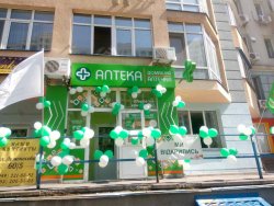Нова "Домашня Аптечка" на Теремках в ЖК Ліко-Град