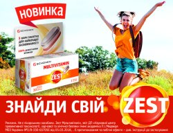 Акційна пропозиція до 31.01.2020 року
