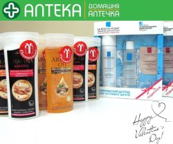 Дарим подарки ко Дню всех влюбленных! 