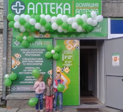 Аптеці №1 в с. Новосілки виповнилось 7 років!