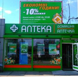 Нове відкриття в м. Київ!