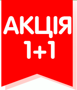 1+1=3 в июле