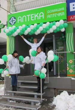 "Домашняя Аптечка" на проспекте Победы, 22, Киев