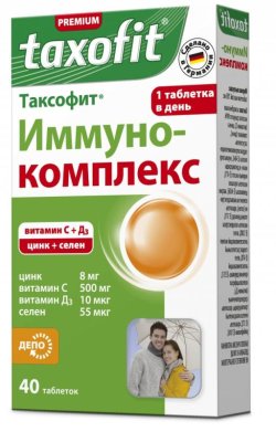 Витаминизируйся с Таксофит! 